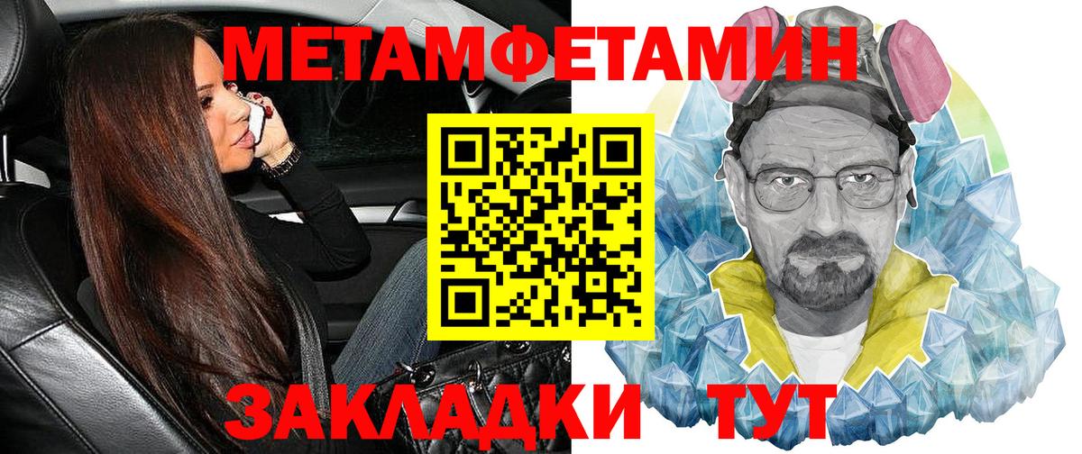 Пугачёв  Amphetamine 97%  АМФ  Вход с VPN  АМФЕТАМИН 