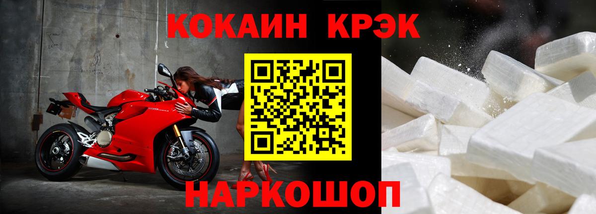 COCAIN Эквадор Пугачёв