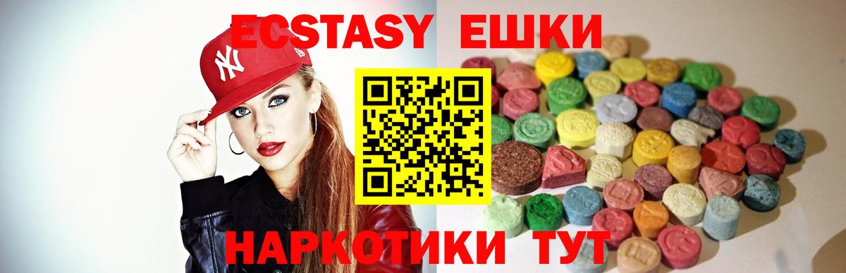 Ecstasy louis Vuitton Пугачёв