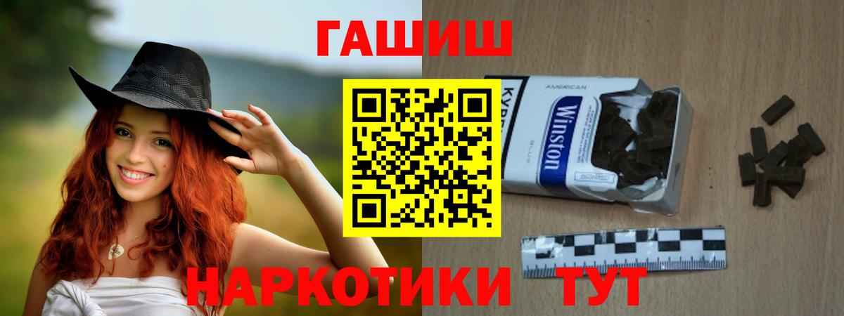 ГАШ Cannabis  даркнет сайт  ГАШ гарик  Пугачёв  Вход с VPN 