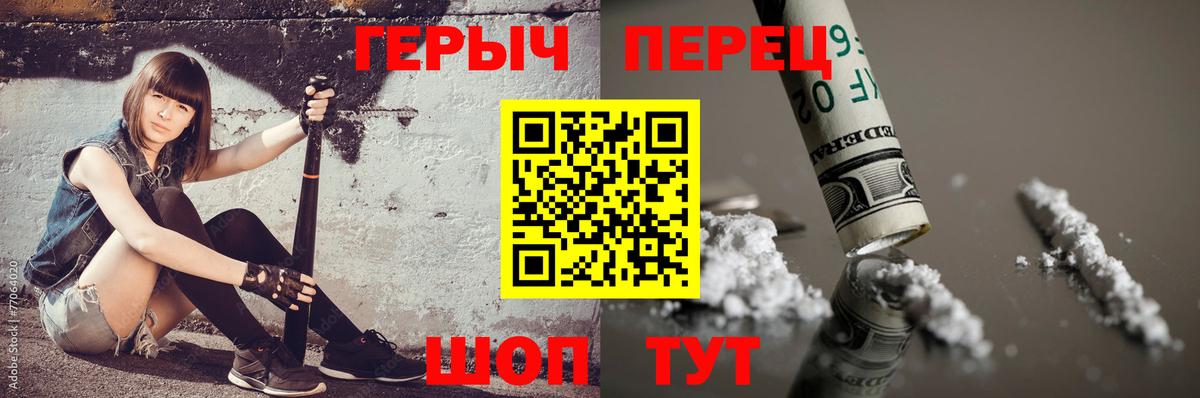 ГЕРОИН Афган Пугачёв