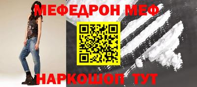 спайс Бугуруслан