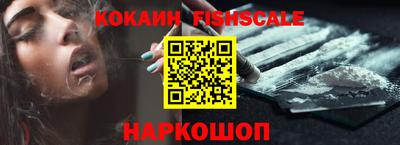 кокаин VHQ Бузулук