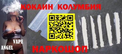 спайс Бугуруслан