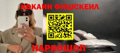 спайс Бугуруслан