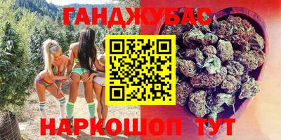 спайс Бугуруслан
