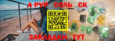 кокаин VHQ Бузулук