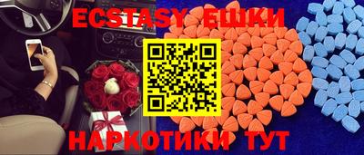 мяу мяу мука Будённовск