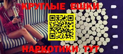 спайс Бугуруслан