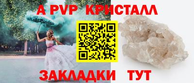 мяу мяу мука Будённовск