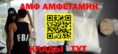 спайс Бугуруслан