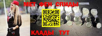 мяу мяу мука Будённовск
