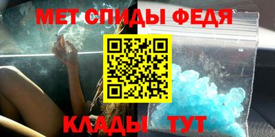 спайс Бугуруслан
