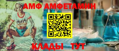 мяу мяу мука Будённовск