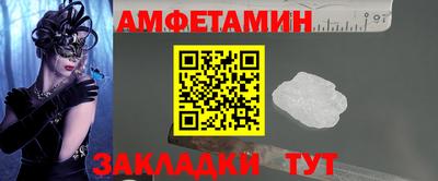спайс Бугуруслан