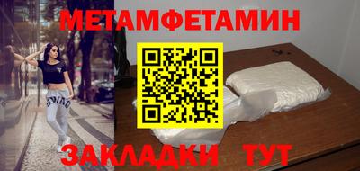мяу мяу мука Будённовск