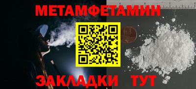 спайс Бугуруслан