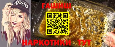 мяу мяу мука Будённовск