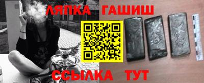 спайс Бугуруслан