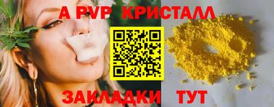 спайс Бугуруслан