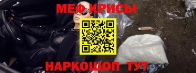 спайс Бугуруслан