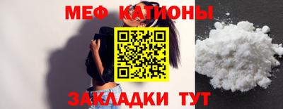 мяу мяу мука Будённовск