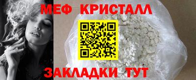 мяу мяу мука Будённовск