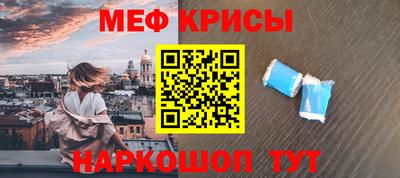 спайс Бугуруслан