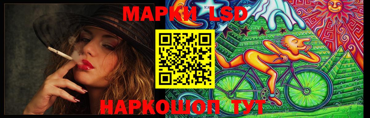Лсд 25 экстази  ЛСД экстази кислота  Пугачёв  Вход с VPN  LSD-25 экстази кислота 