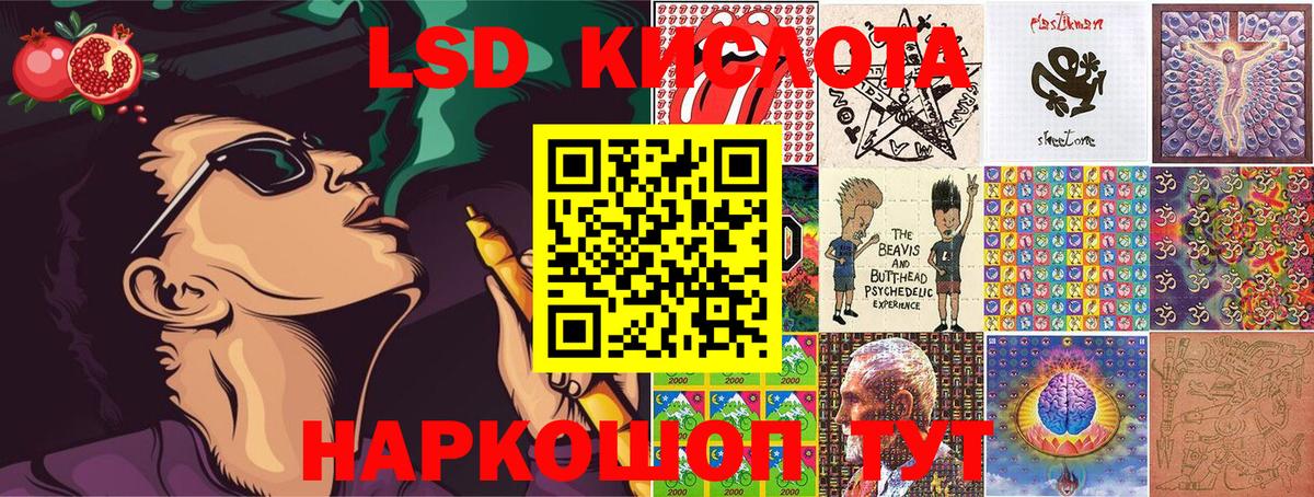 Наркотические марки  Вход с VPN  Наркотические марки 1500мкг  Пугачёв  Наркотические марки 1500мкг 
