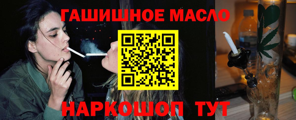 ТГК вейп с тгк Пугачёв