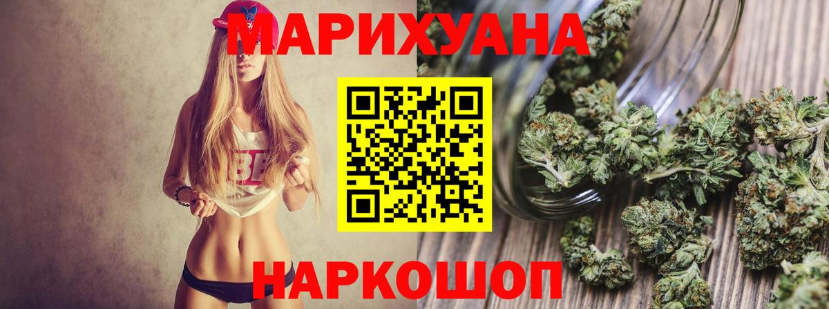 Каннабис конопля Пугачёв